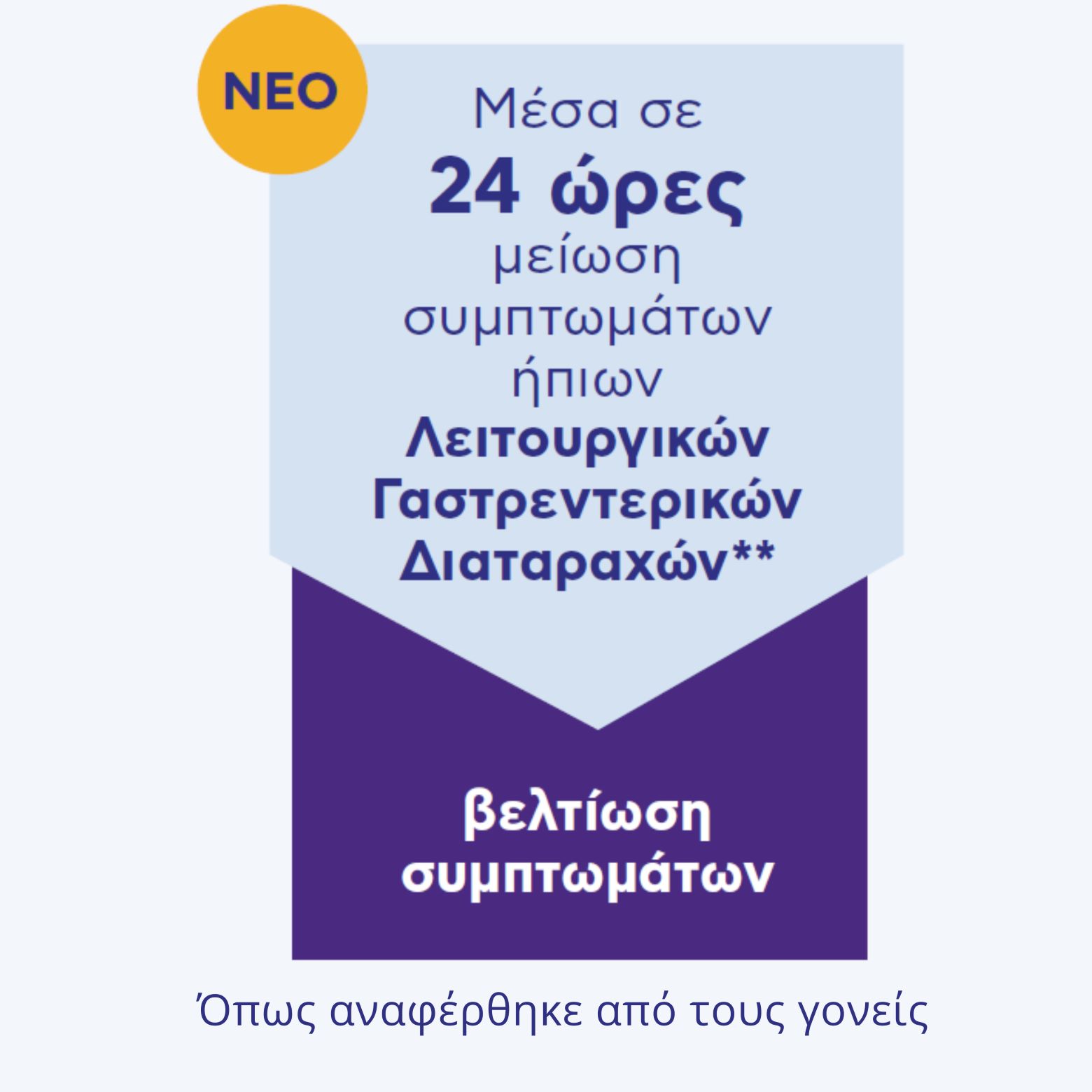 nutricia-prof-image-1.jpg
