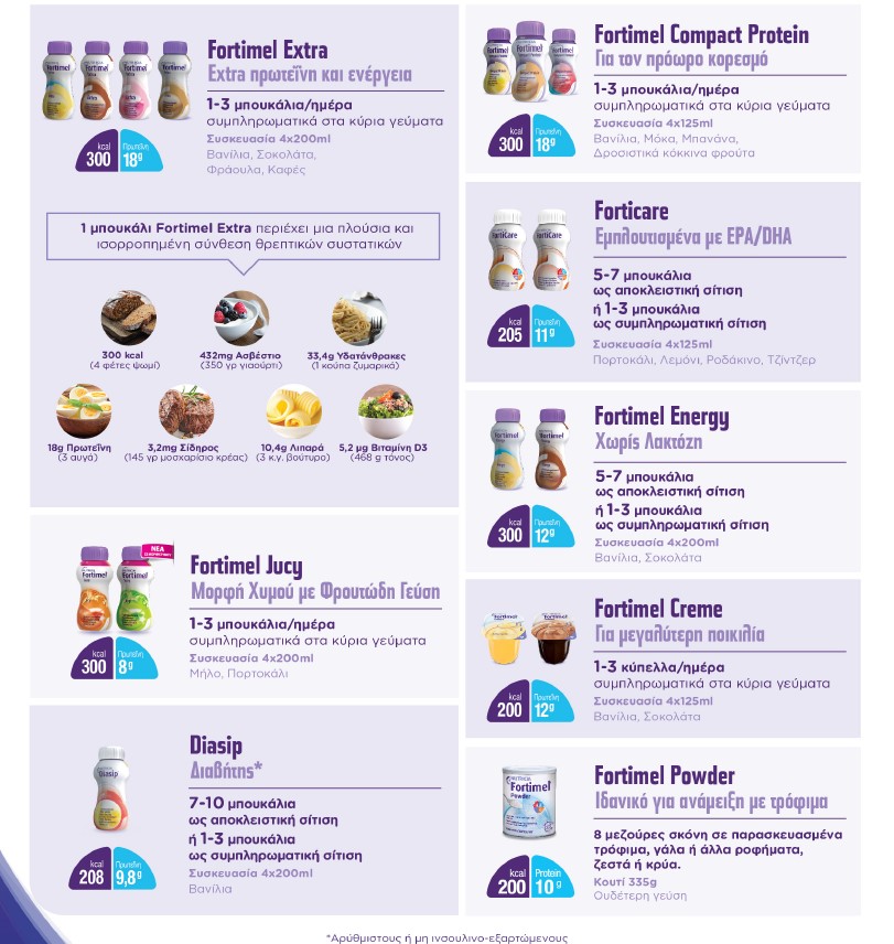 products.jpg