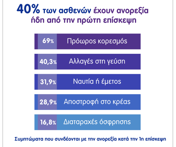 pinakas-3-ridgzpu3xl00t080zlgllksxibbi73l74q8f4dj7go.png