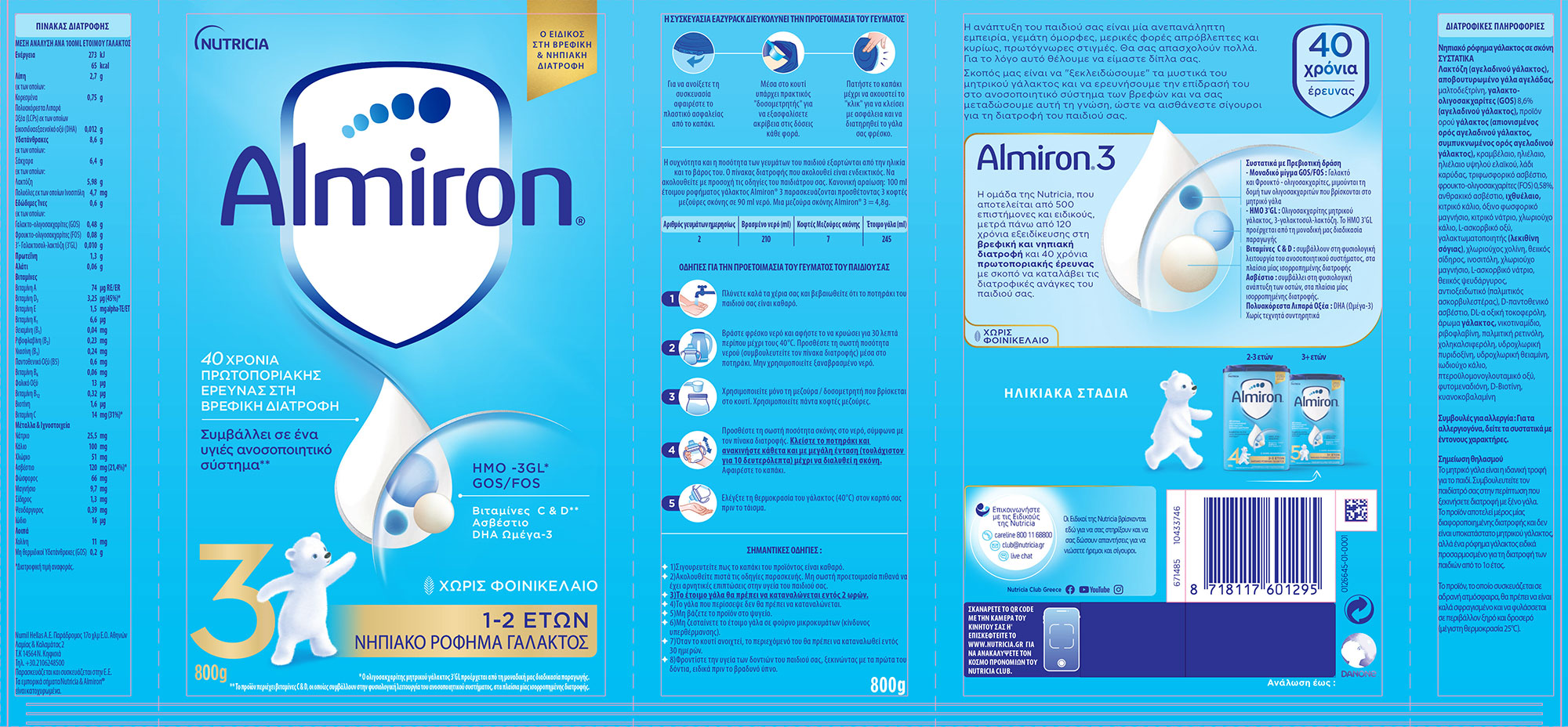 almiron-3-800g-label.jpg