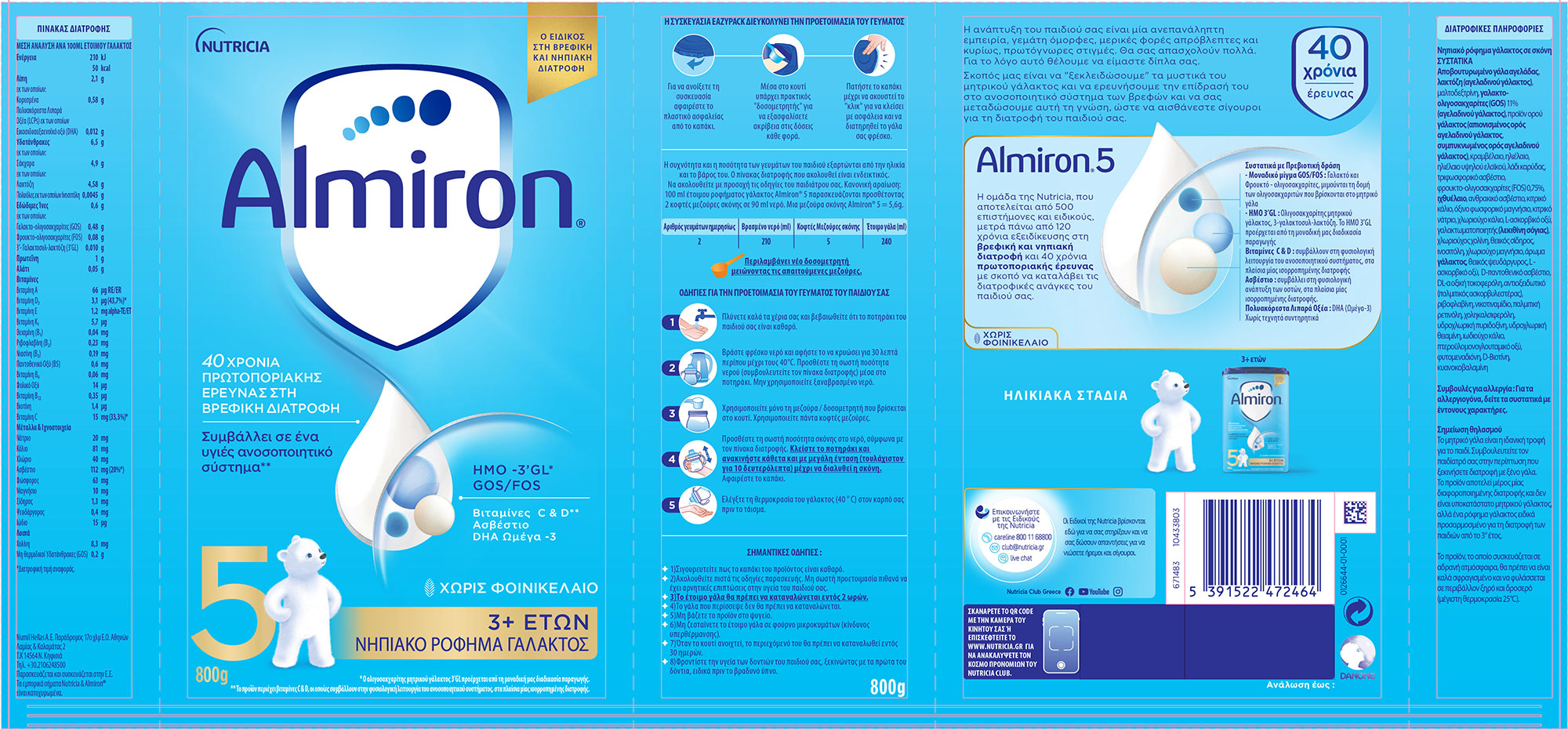 almiron-5-800g-label.jpg