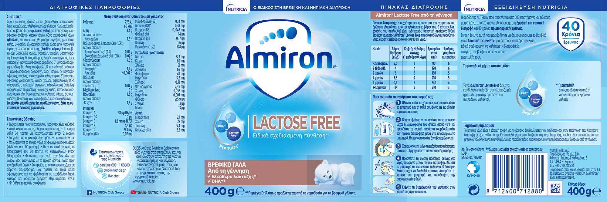 almiron-lactose-free-label.jpg