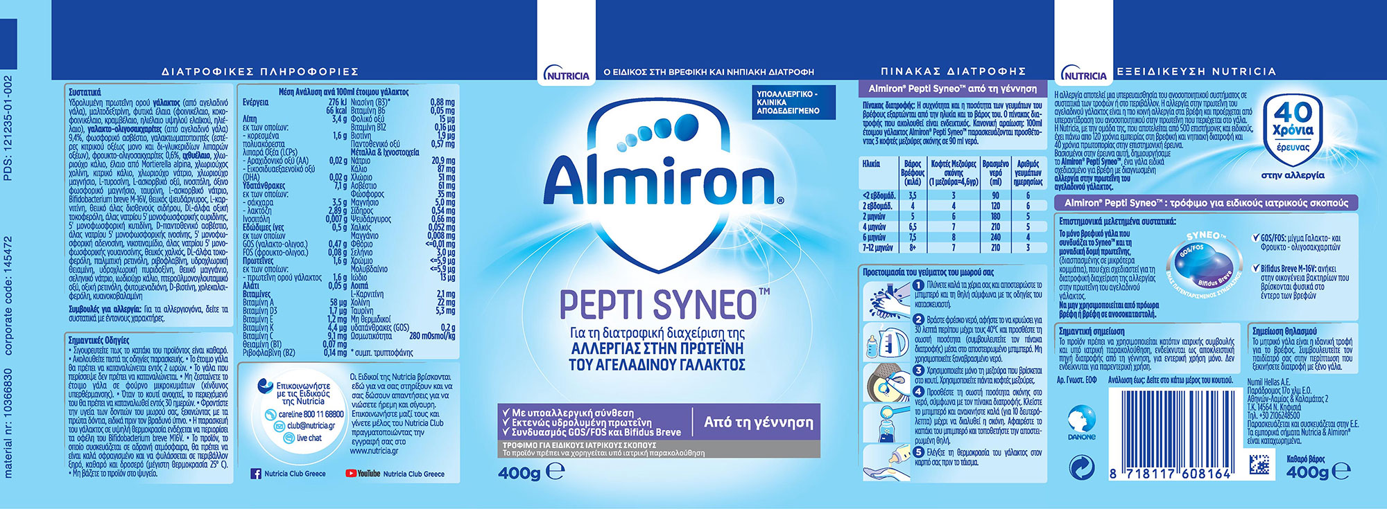 almiron-pepti-syneo-label.jpg