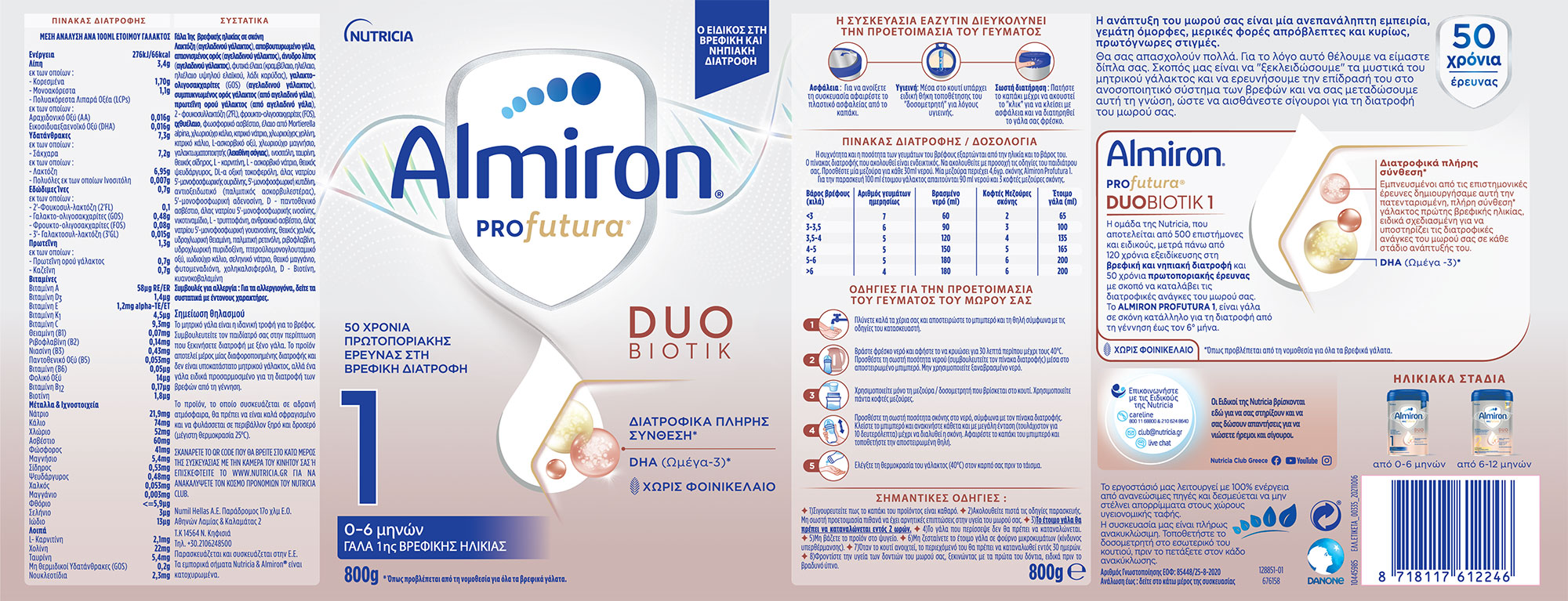 almiron-profutura-1-800g-label.jpg