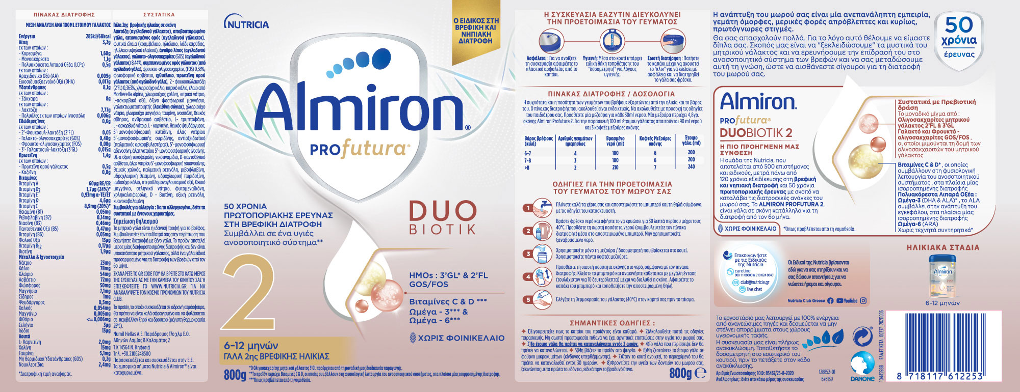 almiron-profutura-2-800g-label.jpg