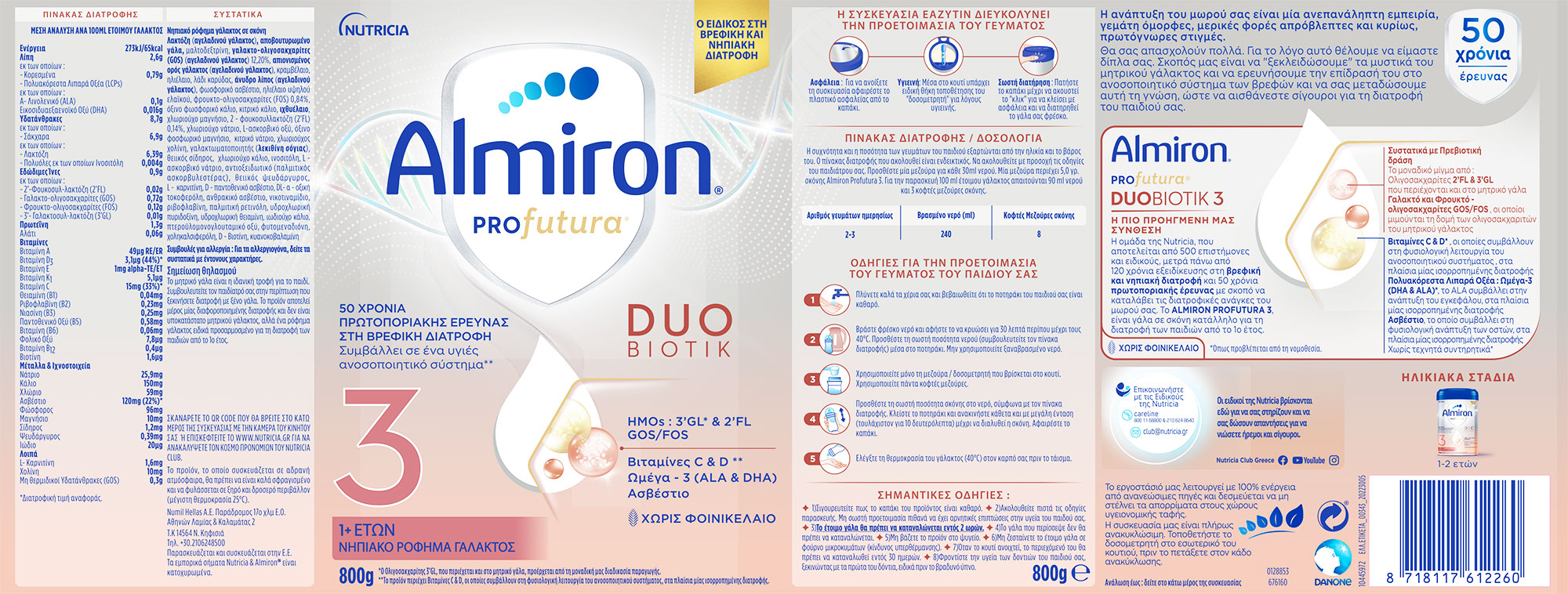 almiron-profutura-3-800g-label.jpg