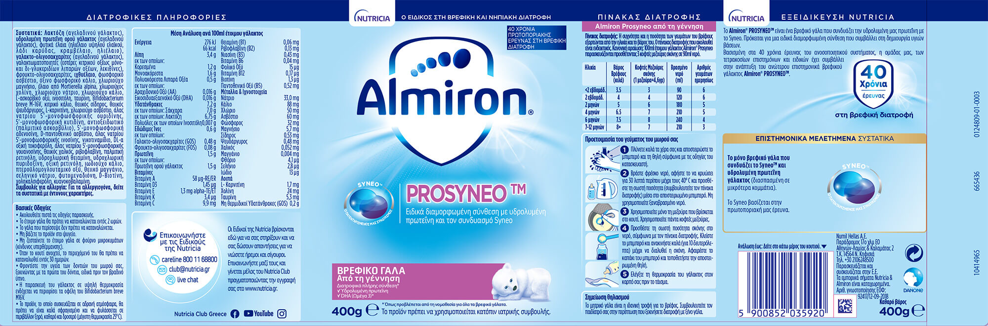 almiron-prosyneo-400g-label.jpg