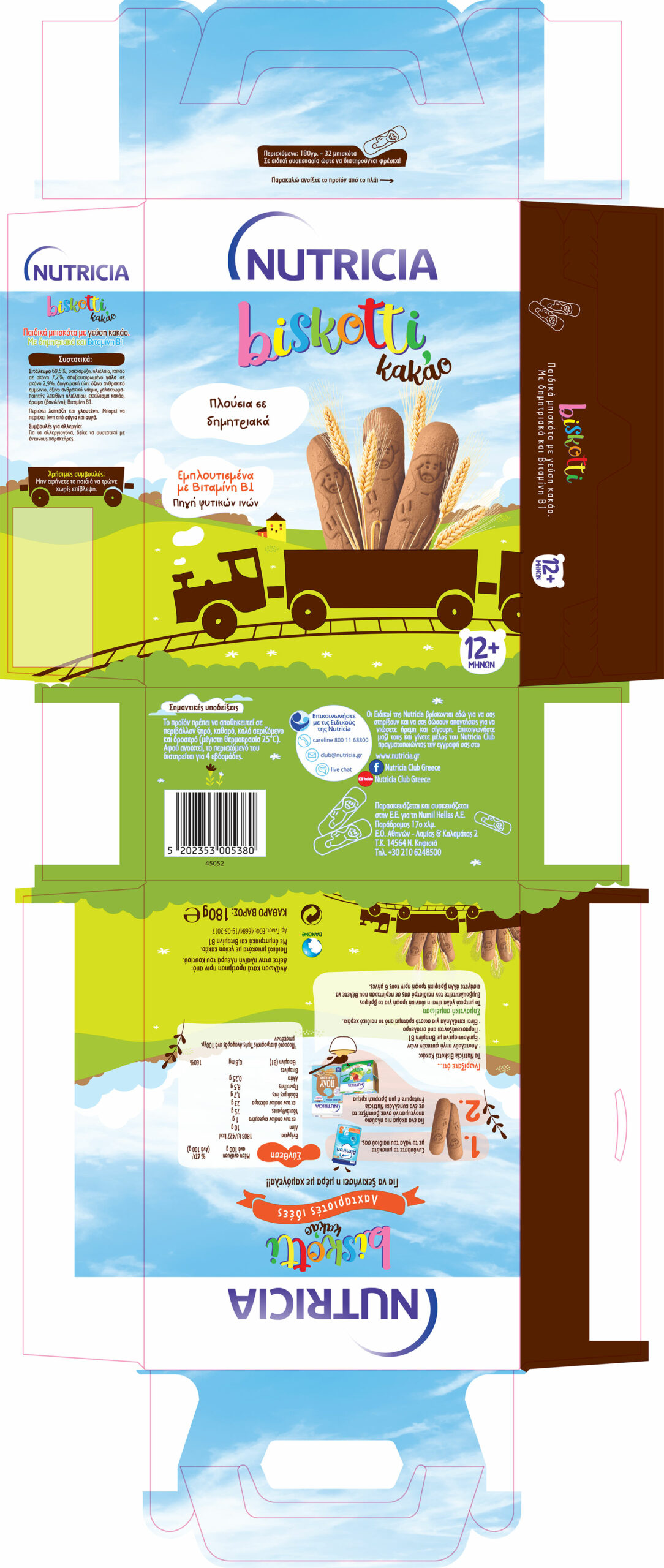 biskotti-kakao-180g-label.jpg