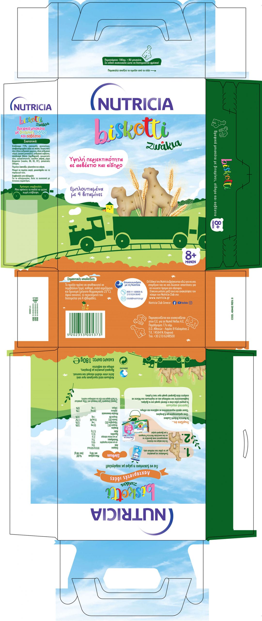 biskotti-zoakia-180g-label.jpg