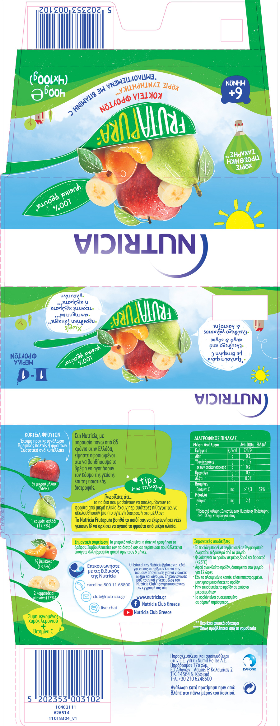 frutapura-4x100g-label.jpg